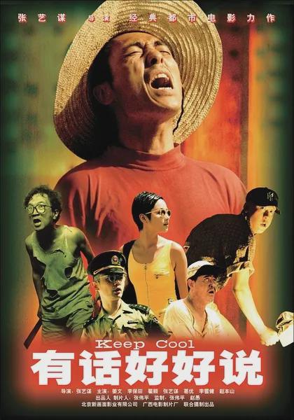 澳门最精准正最精准龙门客栈的警惕虚假宣传-定量解答解释落实