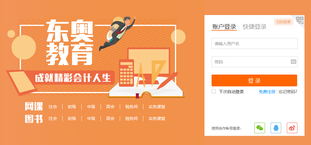 2025港澳宝典免费资料详细解答、科学解答解释落实