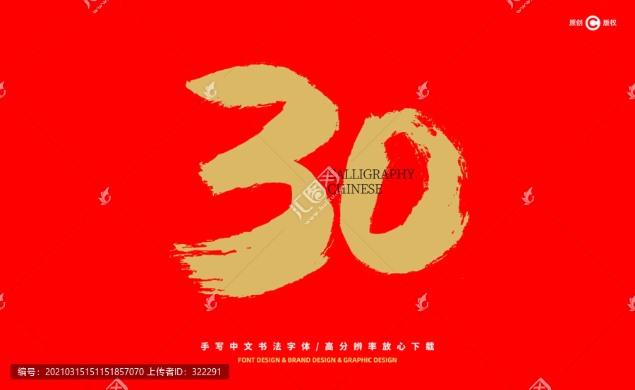 2025年新澳开奖结果,警惕虚假宣传落实,实证解答解释落实