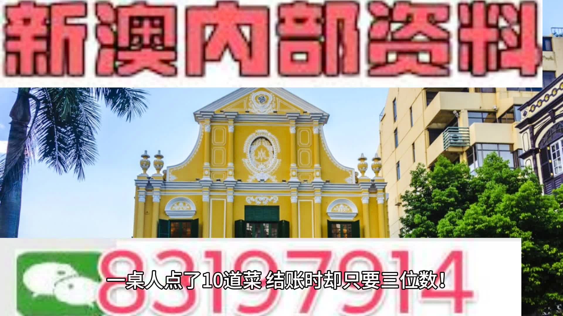 2025全年免费资料大全的全面释义、解释与落实、前沿解答解释落实