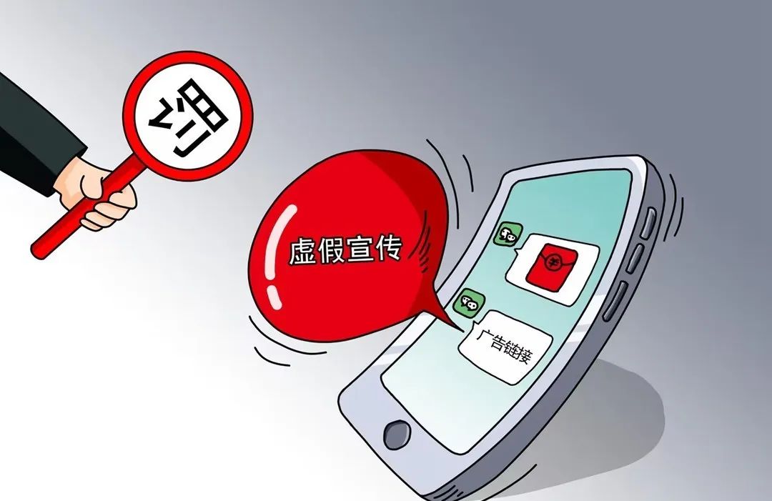 新澳大全2025正版资料,警惕虚假宣传-全面释义、解释与落实、定量解答解释落实