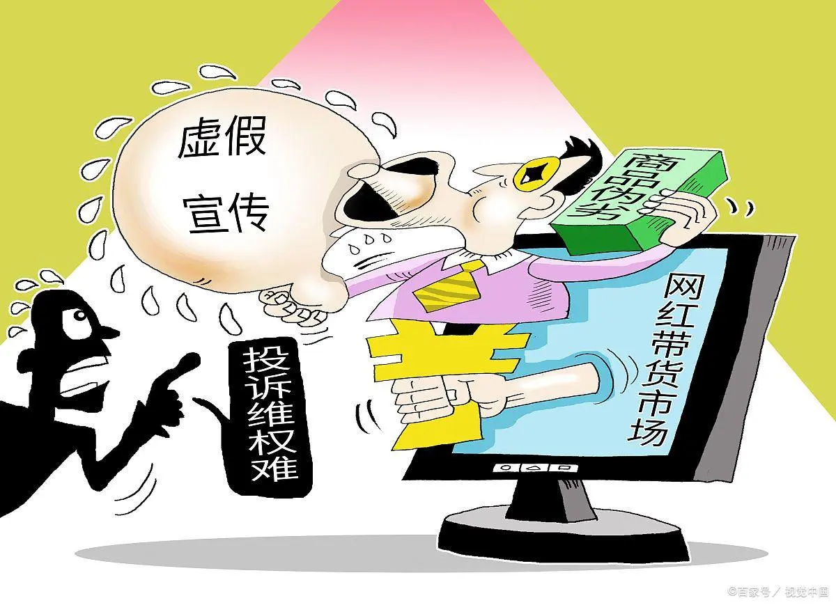 管家婆必出一中一特四不像,警惕虚假宣传,深度解答解释落实