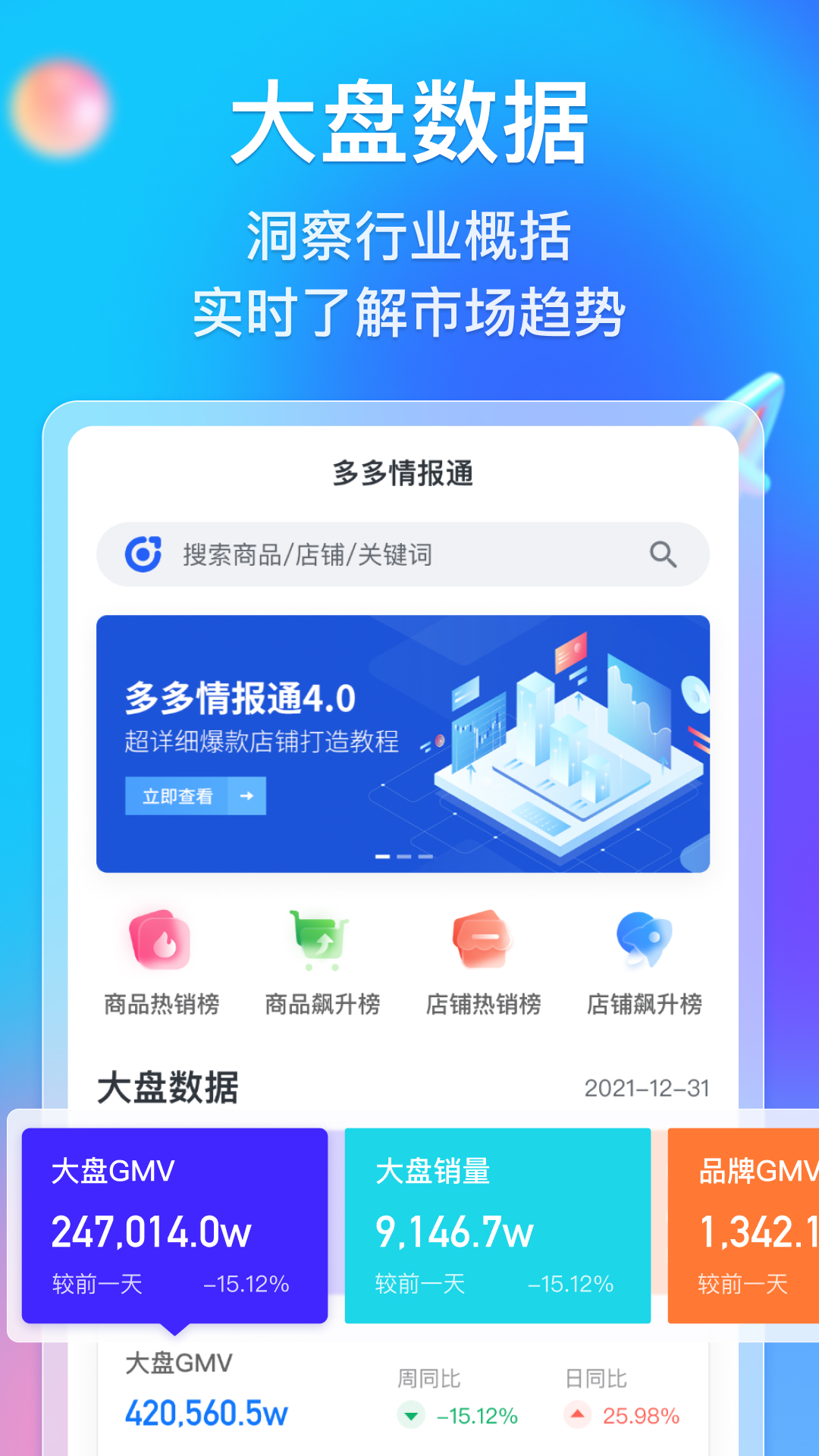 澳门一肖一码一待一中四不像,警惕虚假宣传落实,时代解答解释落实