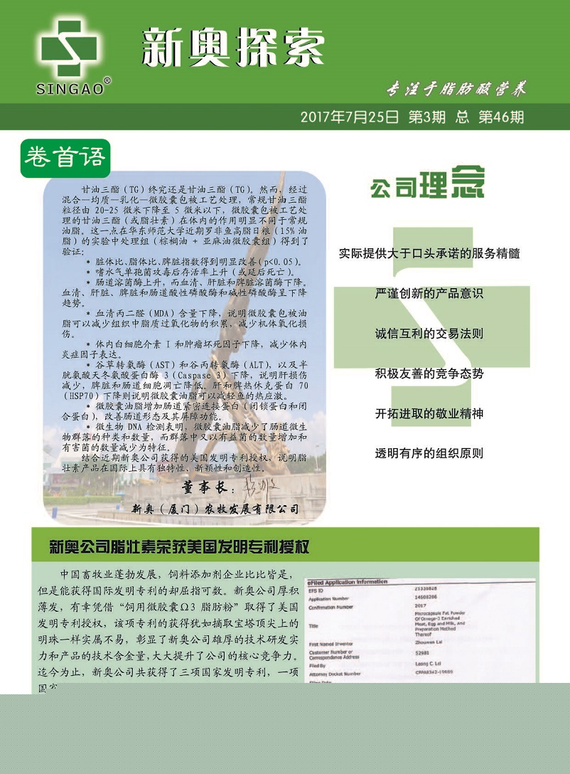 2023澳门六今晚开奖结果出来的警惕虚假宣传-全面释义、构建解答解释落实