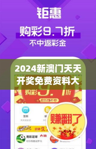 新澳天天开奖资料大全153期,警惕虚假宣传落实,深度解答解释落实